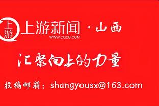 雷霆主帅：球队今天很有毅力 关键时刻多特对锡安的防守很棒